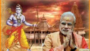 Ayodhya