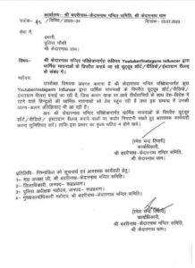 Kedarnath